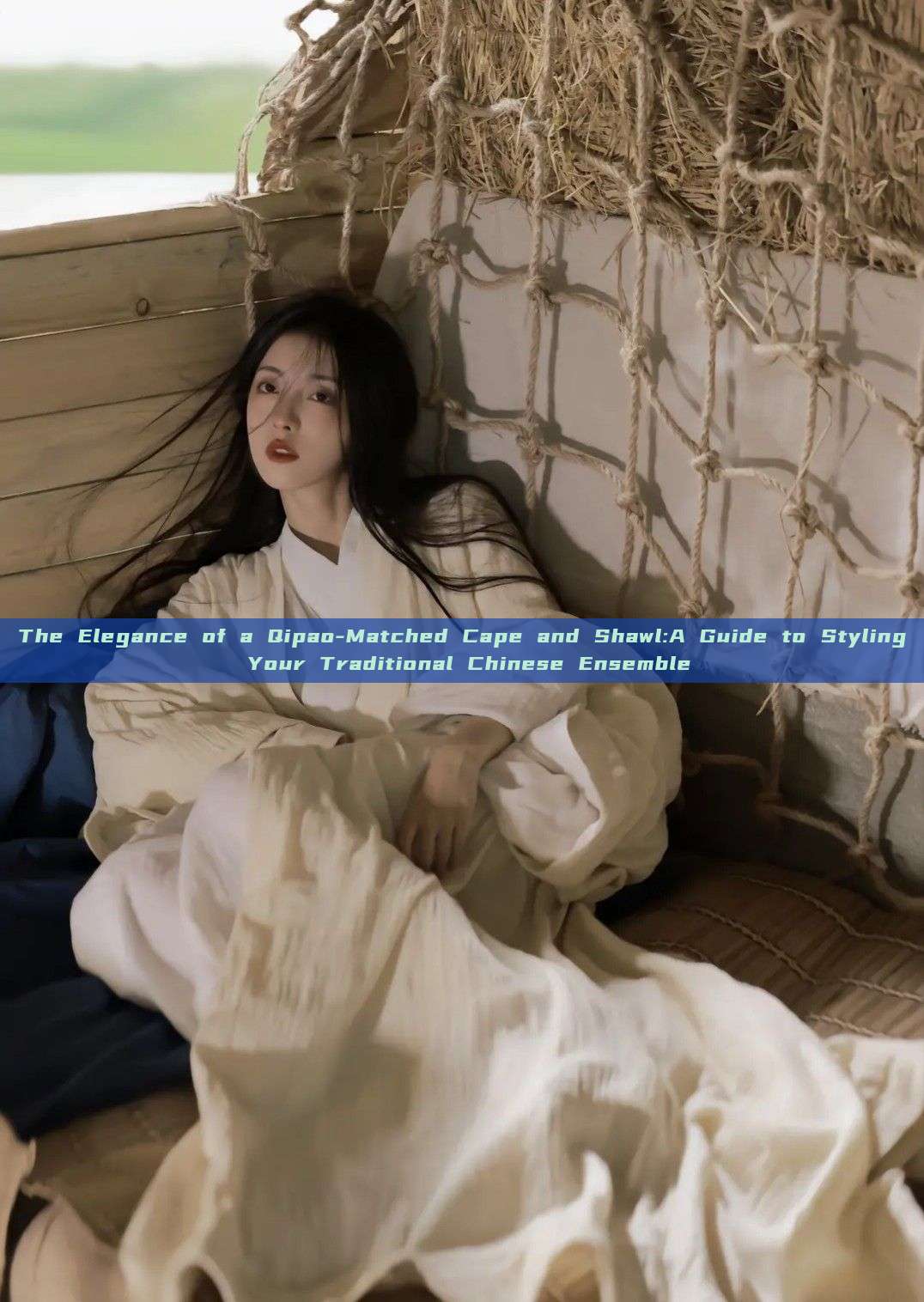 The Elegance of a Qipao-Matched Cape and Shawl:A Guide to Styling Your Traditional Chinese Ensemble The Elegance of a Qipao-Matched Cape and Shawl:A Guide to Styling Your Traditional Chinese Ensemble