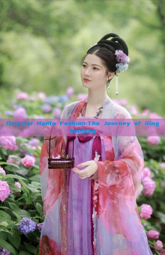 Original Hanfu Fashion:The Journey of Qinghanfang