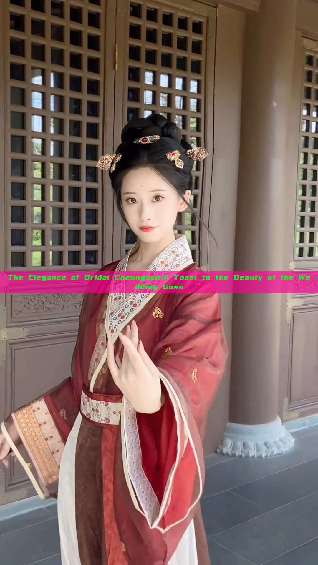 The Elegance of Bridal Cheongsam:A Toast to the Beauty of the Wedding Gown The Elegance of Bridal Cheongsam:A Toast to the Beauty of the Wedding Gown