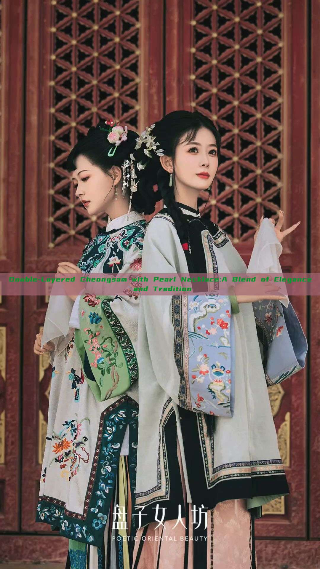 Double-Layered Cheongsam with Pearl Necklace:A Blend of Elegance and Tradition