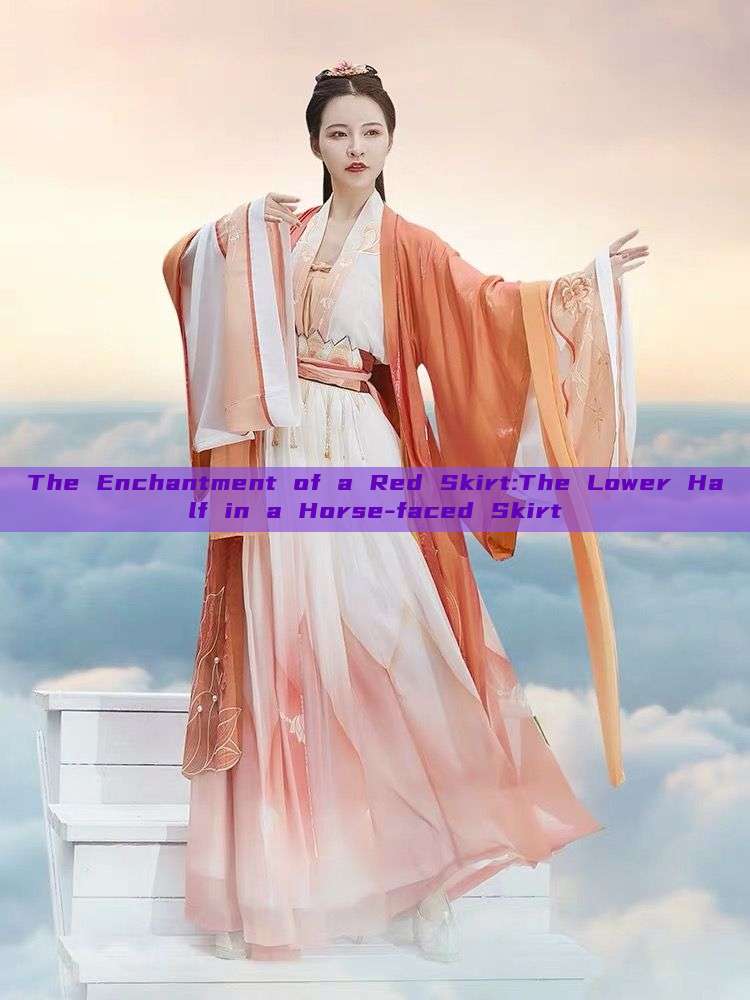 The Enchantment of a Red Skirt:The Lower Half in a Horse-faced Skirt