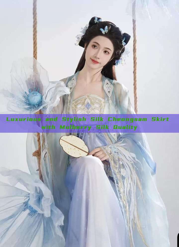 Luxurious and Stylish Silk Cheongsam Skirt with Mulberry Silk Quality Luxurious and Stylish Silk Cheongsam Skirt with Mulberry Silk Quality