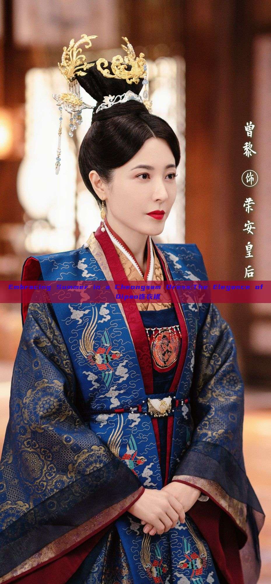 Embracing Summer in a Cheongsam Dress:The Elegance of Qipao连衣裙