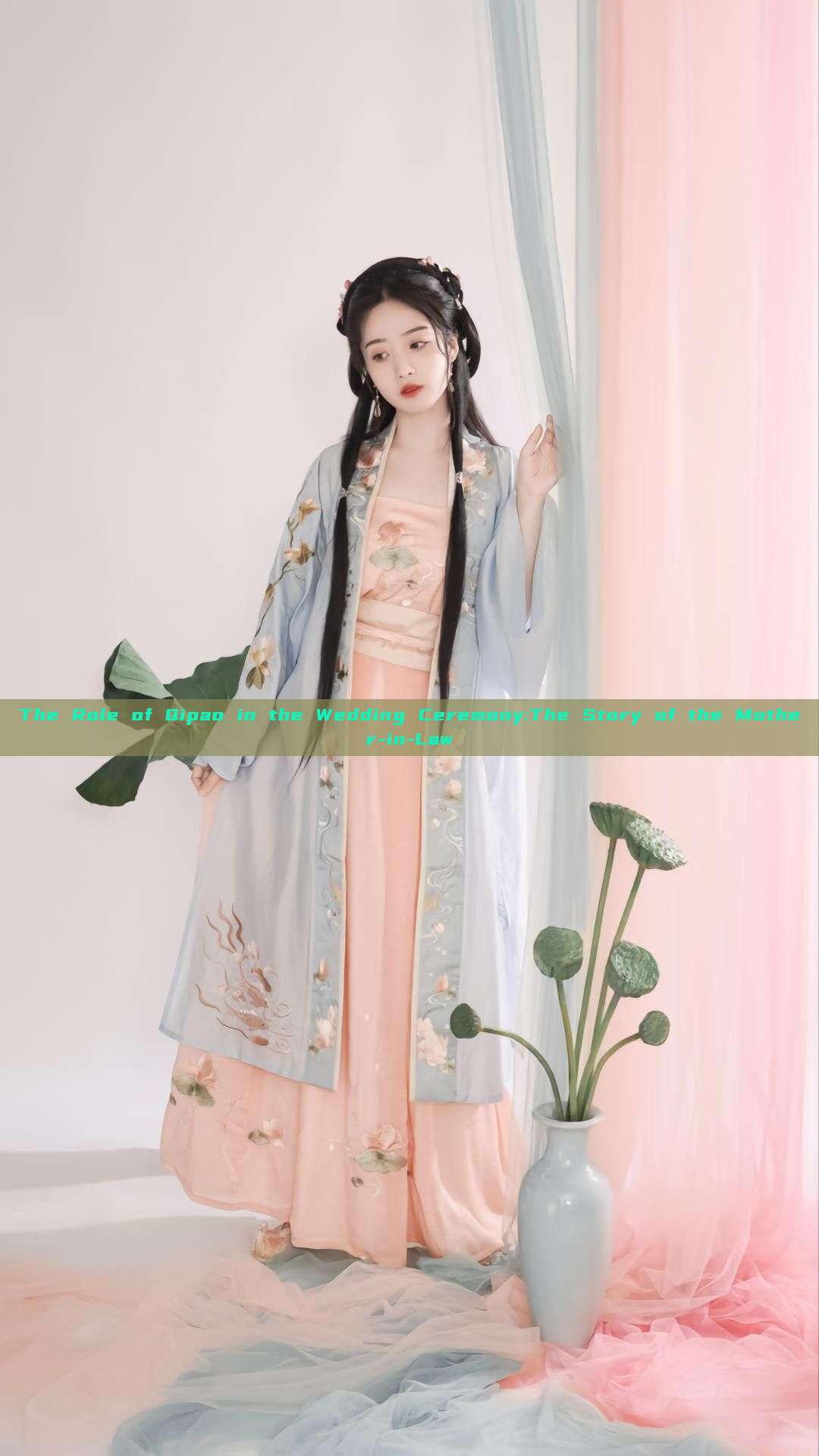 The Role of Qipao in the Wedding Ceremony:The Story of the Mother-in-Law