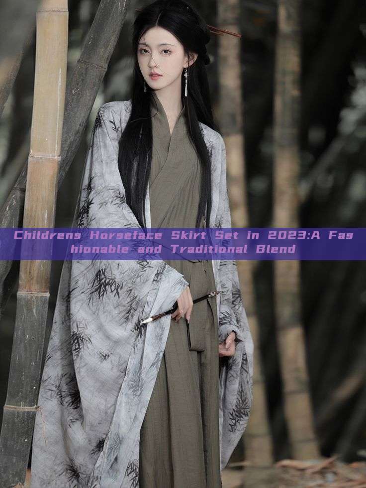 Childrens Horseface Skirt Set in 2023:A Fashionable and Traditional Blend