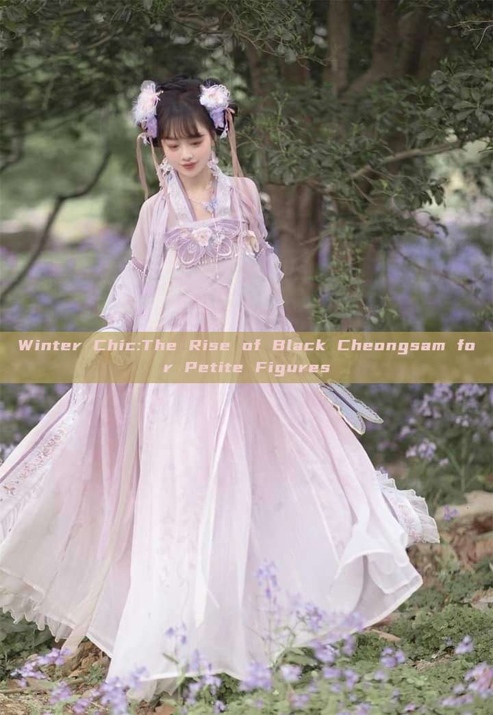 Winter Chic:The Rise of Black Cheongsam for Petite Figures Winter Chic:The Rise of Black Cheongsam for Petite Figures