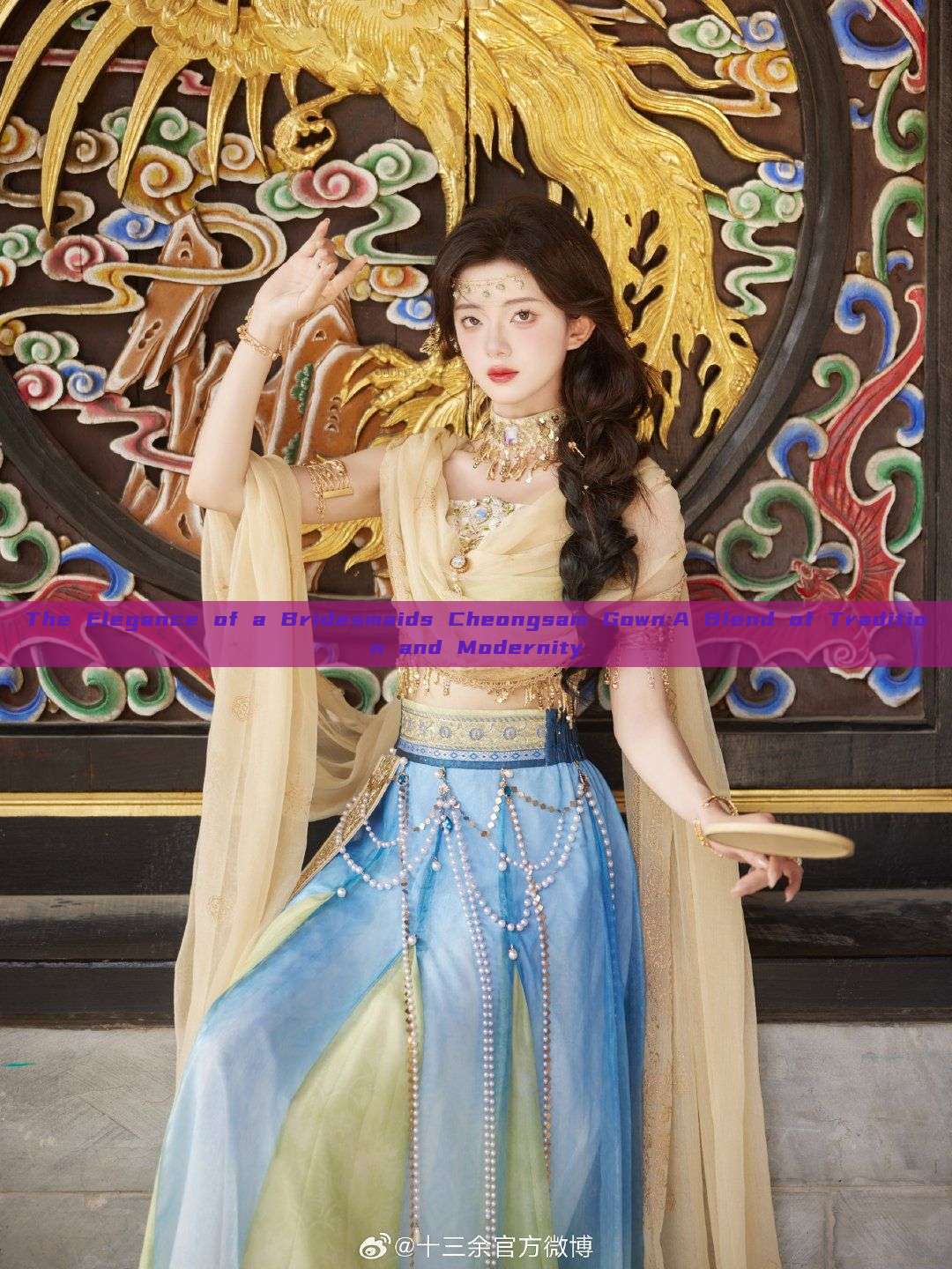 The Elegance of a Bridesmaids Cheongsam Gown:A Blend of Tradition and Modernity The Elegance of a Bridesmaids Cheongsam Gown:A Blend of Tradition and Modernity