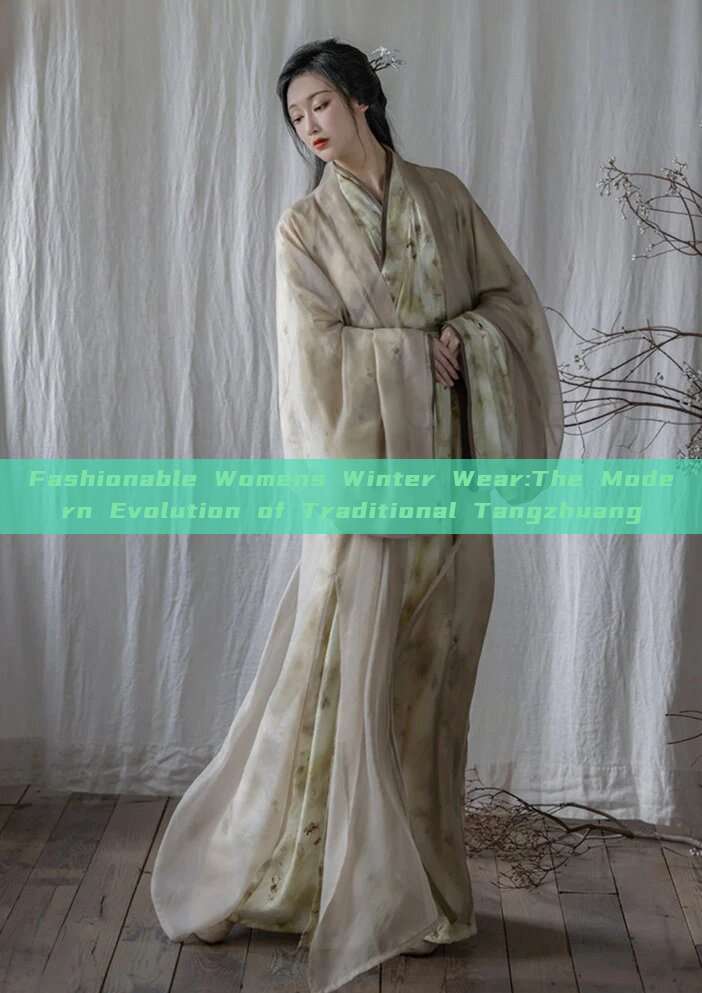 Fashionable Womens Winter Wear:The Modern Evolution of Traditional Tangzhuang