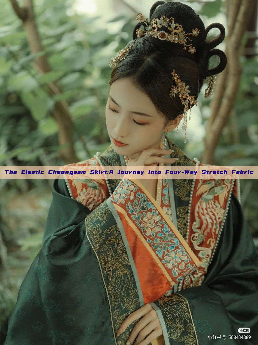 The Elastic Cheongsam Skirt:A Journey into Four-Way Stretch Fabric The Elastic Cheongsam Skirt:A Journey into Four-Way Stretch Fabric