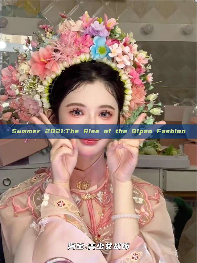 Summer 2021:The Rise of the Qipao Fashion Summer 2021:The Rise of the Qipao Fashion