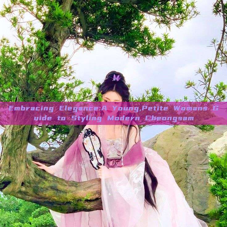 Embracing Elegance:A Young,Petite Womans Guide to Styling Modern Cheongsam