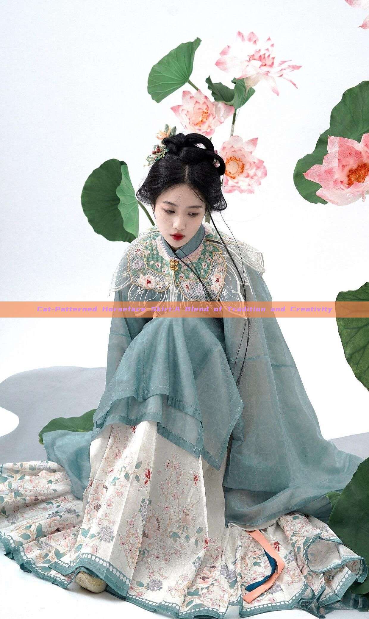 Cat-Patterned Horseface Skirt:A Blend of Tradition and Creativity Cat-Patterned Horseface Skirt:A Blend of Tradition and Creativity