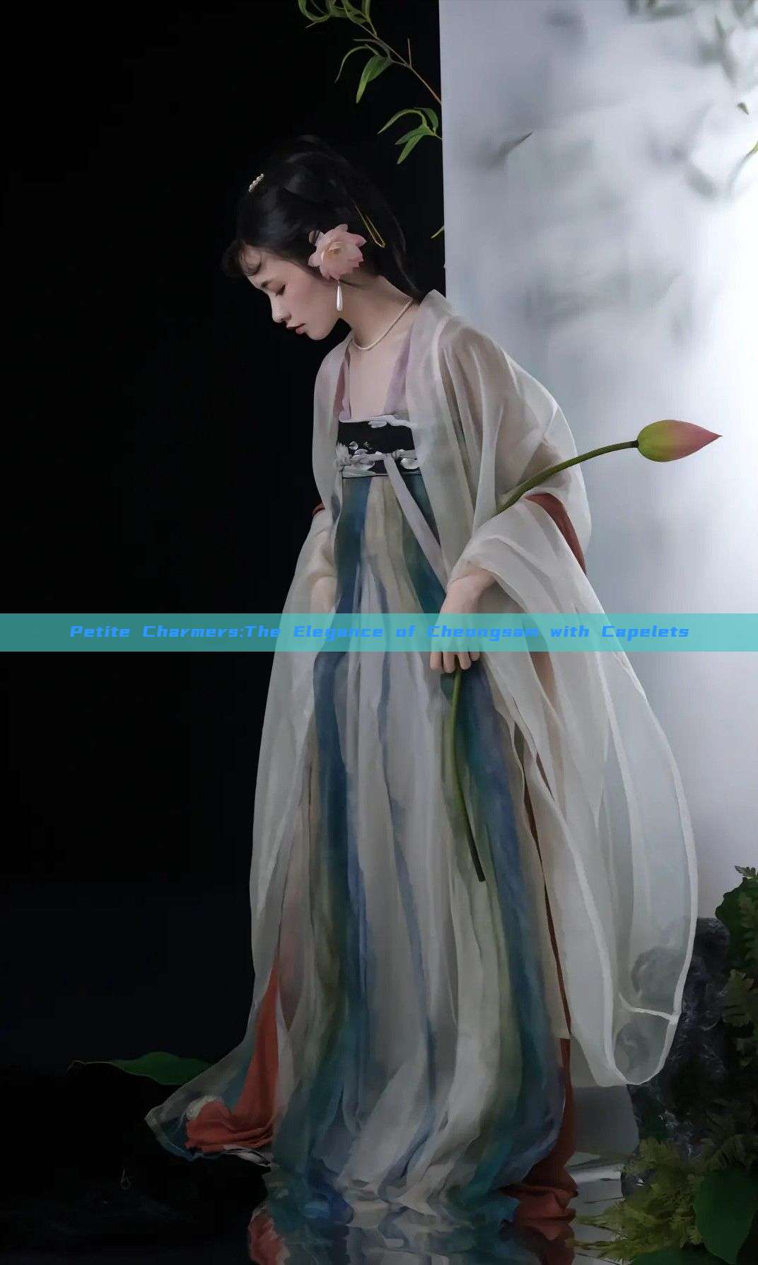 Petite Charmers:The Elegance of Cheongsam with Capelets Petite Charmers:The Elegance of Cheongsam with Capelets