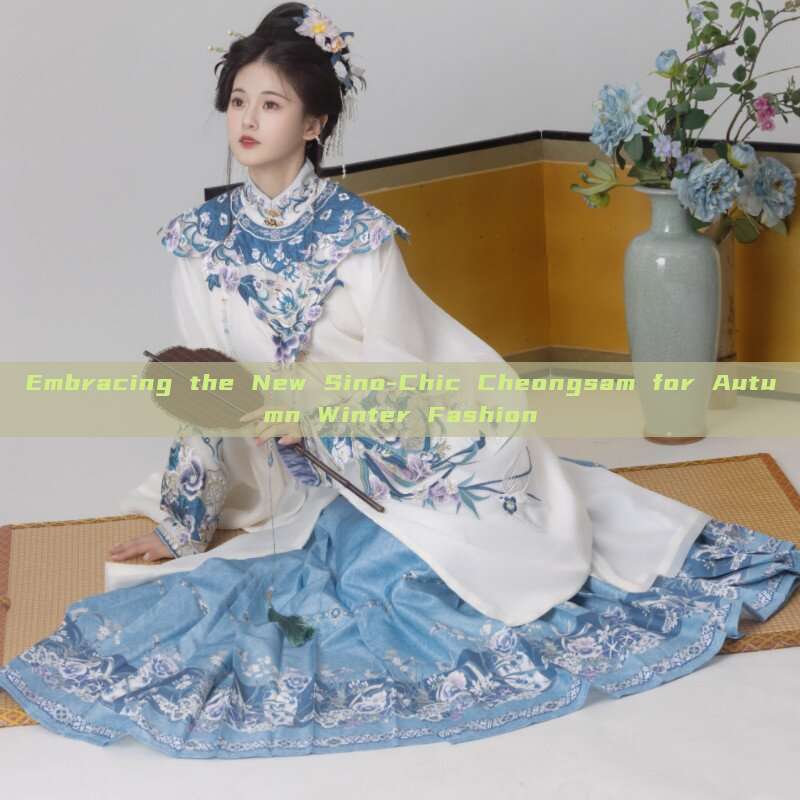 Embracing the New Sino-Chic Cheongsam for Autumn Winter Fashion