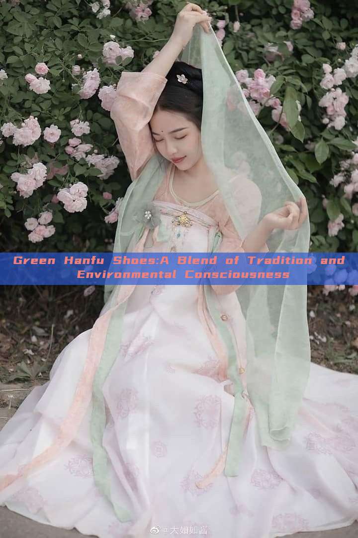Green Hanfu Shoes:A Blend of Tradition and Environmental Consciousness Green Hanfu Shoes:A Blend of Tradition and Environmental Consciousness