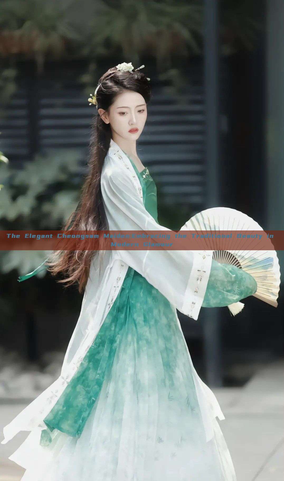 The Elegant Cheongsam Maiden:Embracing the Traditional Beauty in Modern Glamour