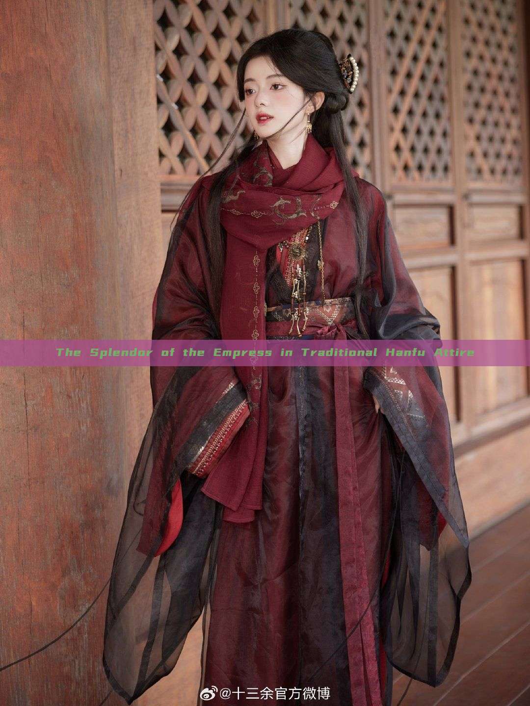 The Splendor of the Empress in Traditional Hanfu Attire The Splendor of the Empress in Traditional Hanfu Attire