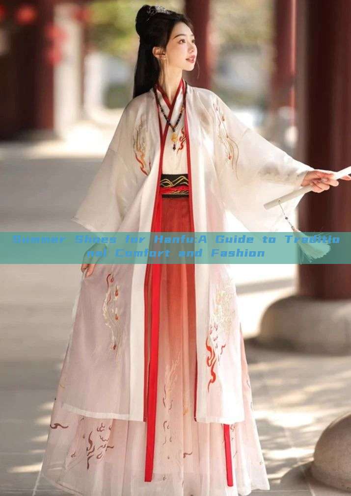 Summer Shoes for Hanfu:A Guide to Traditional Comfort and Fashion Summer Shoes for Hanfu:A Guide to Traditional Comfort and Fashion
