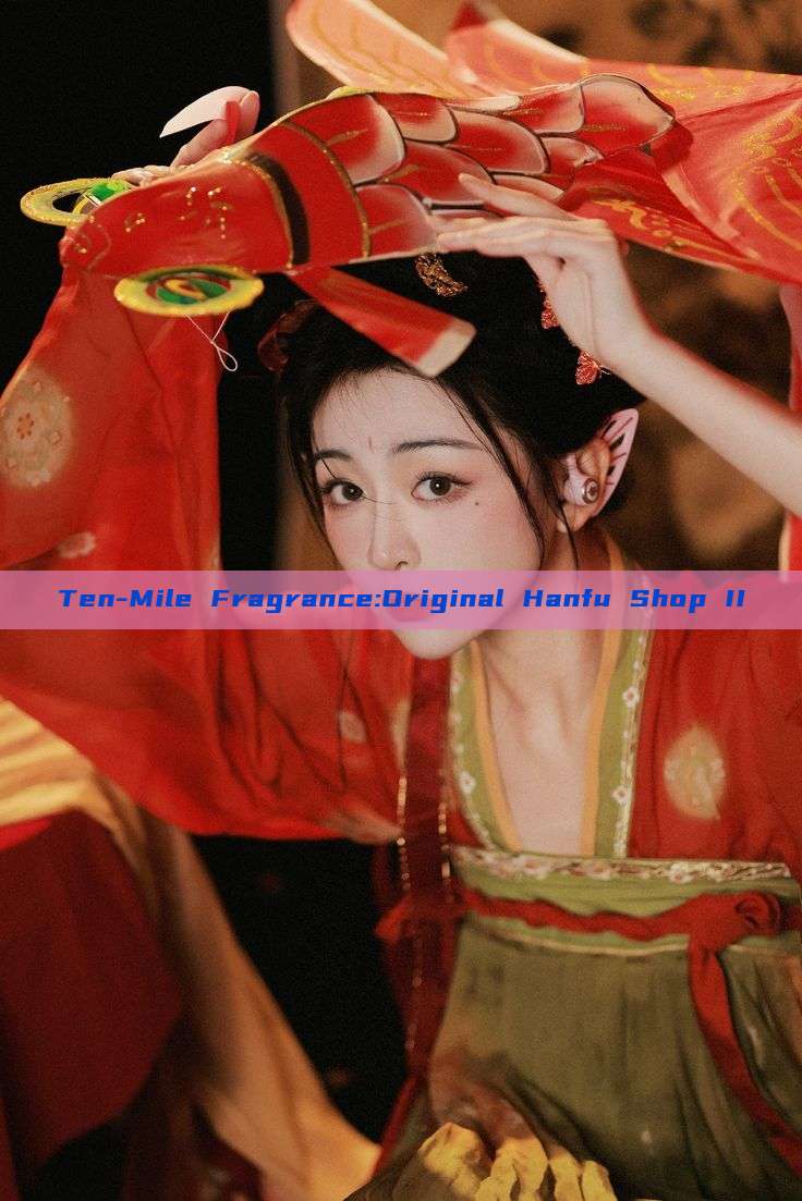 Ten-Mile Fragrance:Original Hanfu Shop II Ten-Mile Fragrance:Original Hanfu Shop II