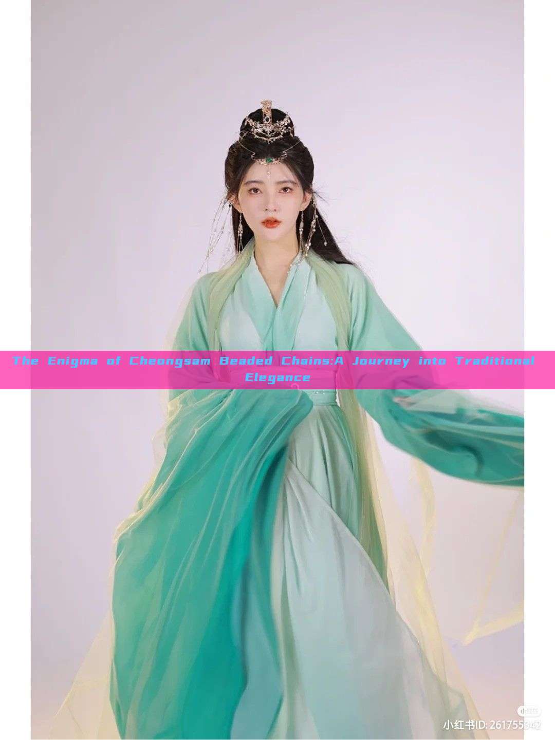 The Enigma of Cheongsam Beaded Chains:A Journey into Traditional Elegance The Enigma of Cheongsam Beaded Chains:A Journey into Traditional Elegance