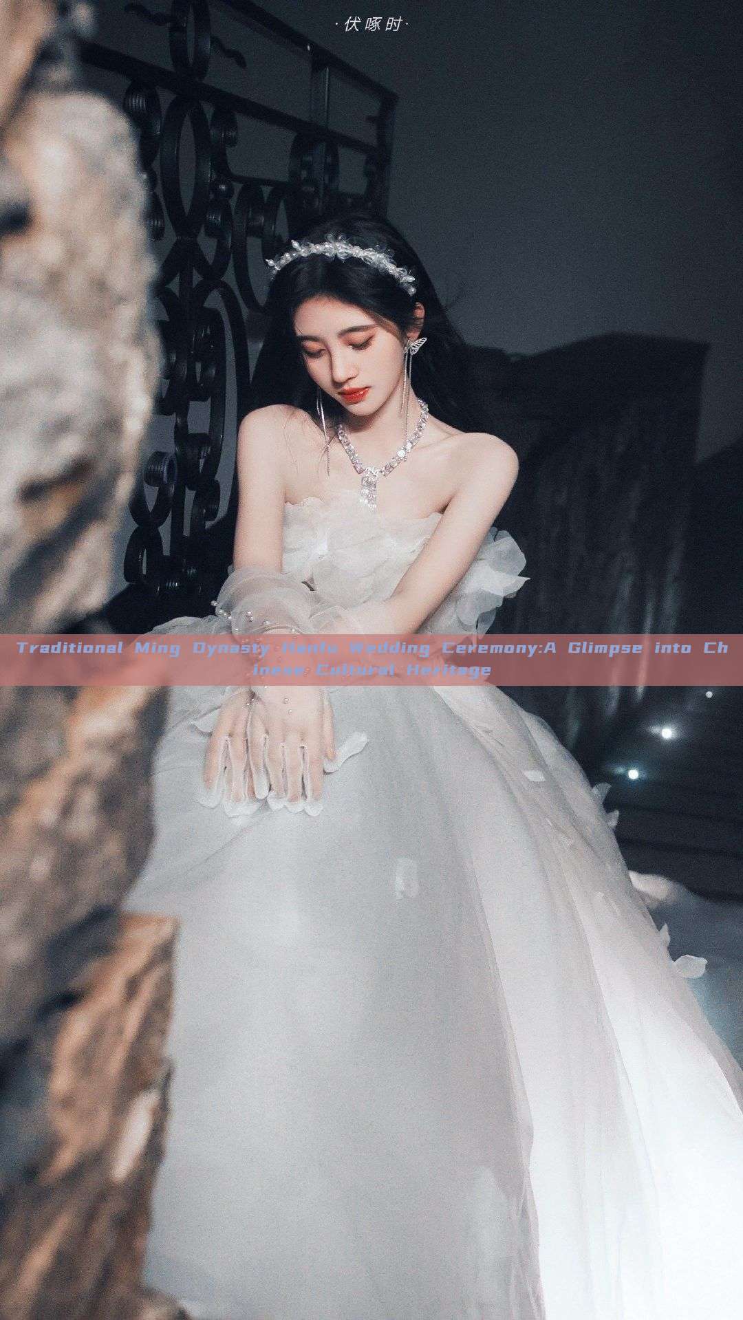 Traditional Ming Dynasty Hanfu Wedding Ceremony:A Glimpse into Chinese Cultural Heritage