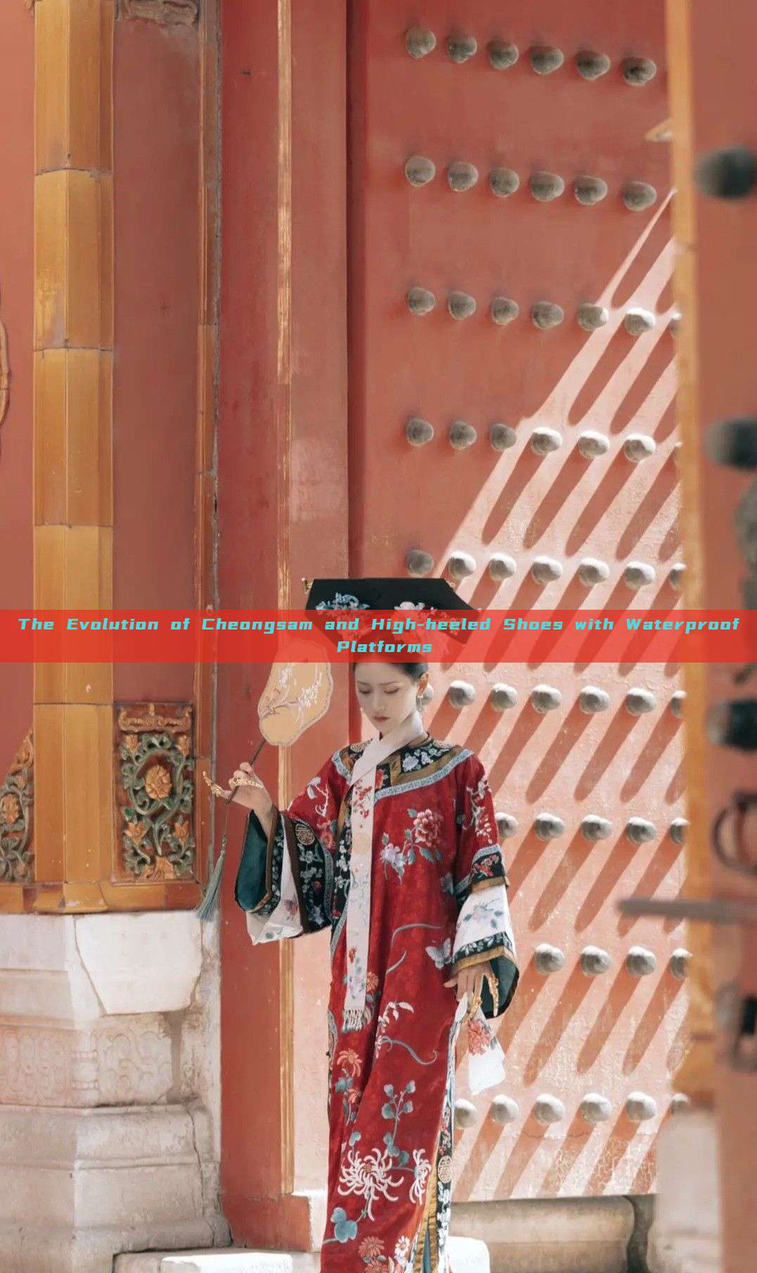 The Evolution of Cheongsam and High-heeled Shoes with Waterproof Platforms The Evolution of Cheongsam and High-heeled Shoes with Waterproof Platforms