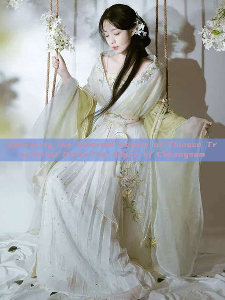 Embracing the Ethereal Beauty of Chinese Traditional Dress:The Allure of Cheongsam