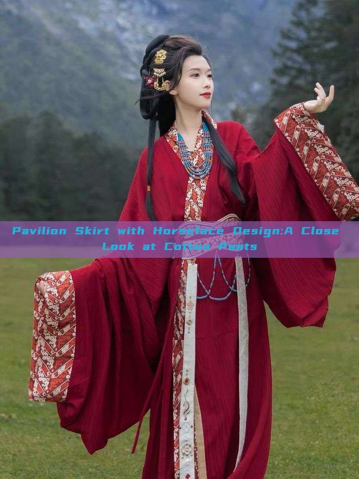 Pavilion Skirt with Horseface Design:A Close Look at Cotton Pants