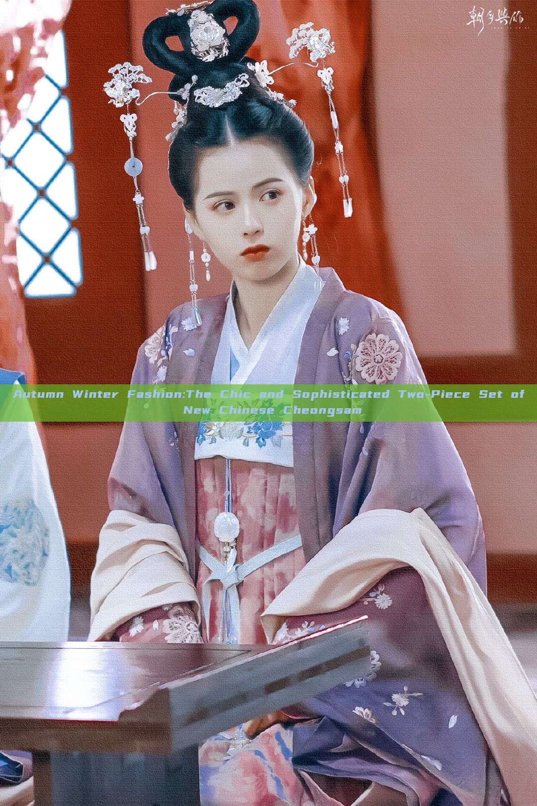 Autumn Winter Fashion:The Chic and Sophisticated Two-Piece Set of New Chinese Cheongsam