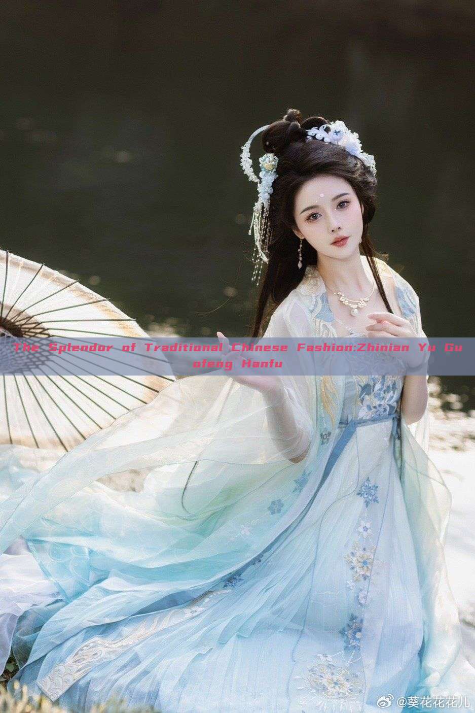The Splendor of Traditional Chinese Fashion:Zhinian Yu Guofeng Hanfu