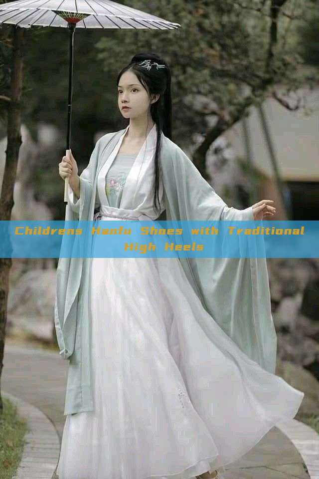 Childrens Hanfu Shoes with Traditional High Heels