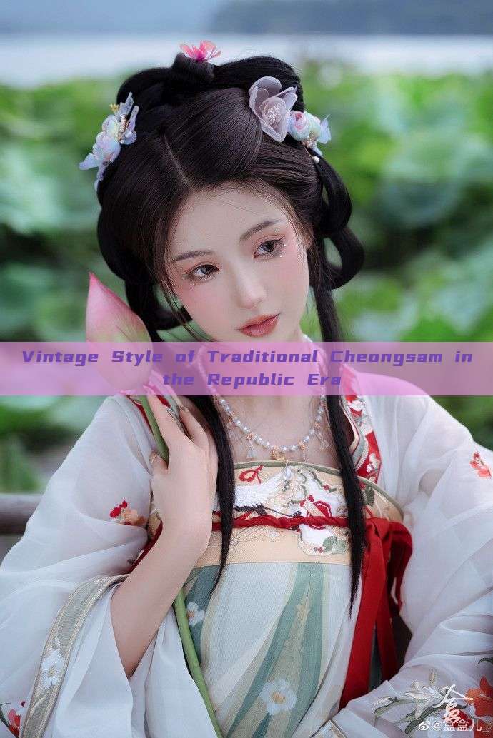 Vintage Style of Traditional Cheongsam in the Republic Era