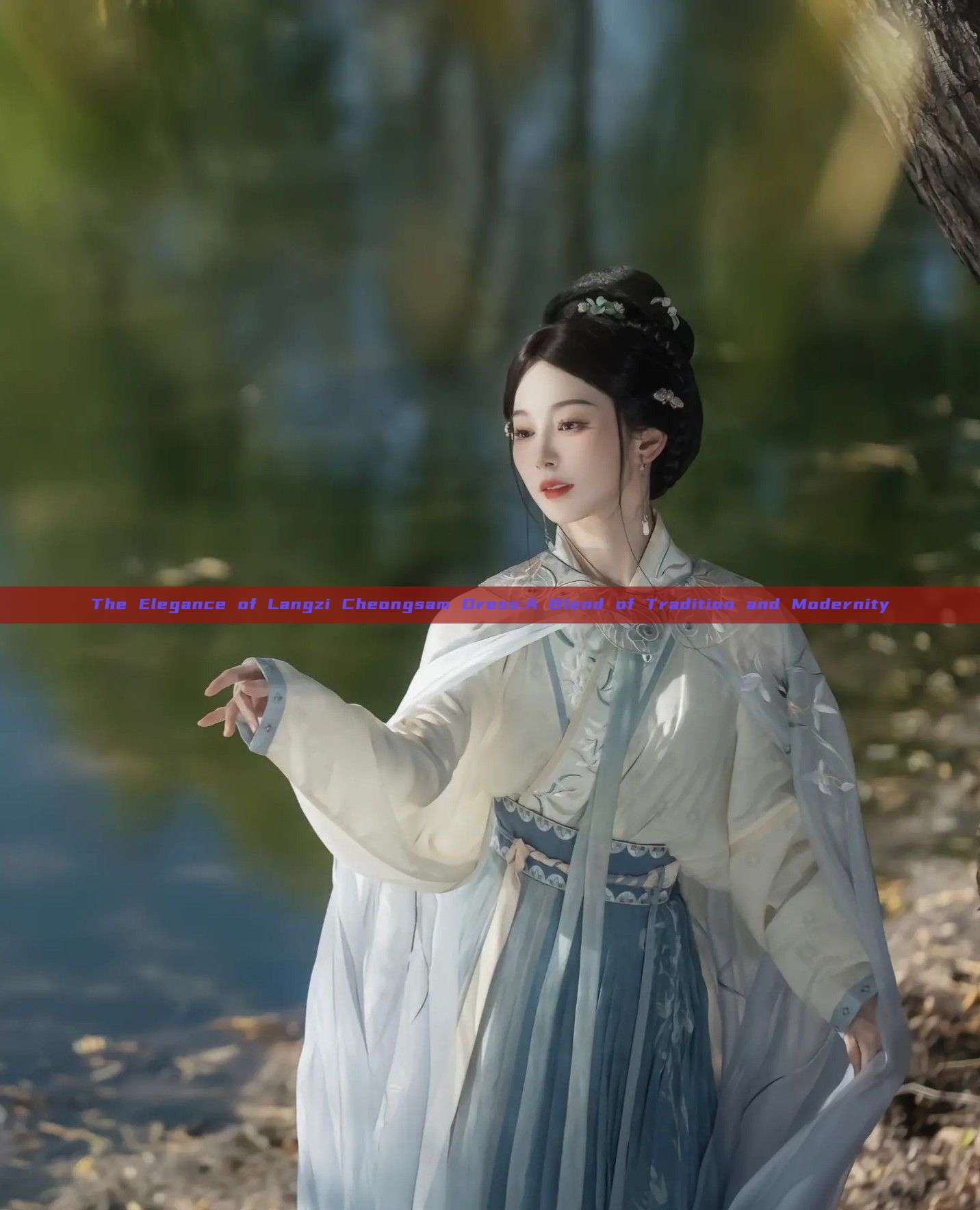 The Elegance of Langzi Cheongsam Dress:A Blend of Tradition and Modernity The Elegance of Langzi Cheongsam Dress:A Blend of Tradition and Modernity