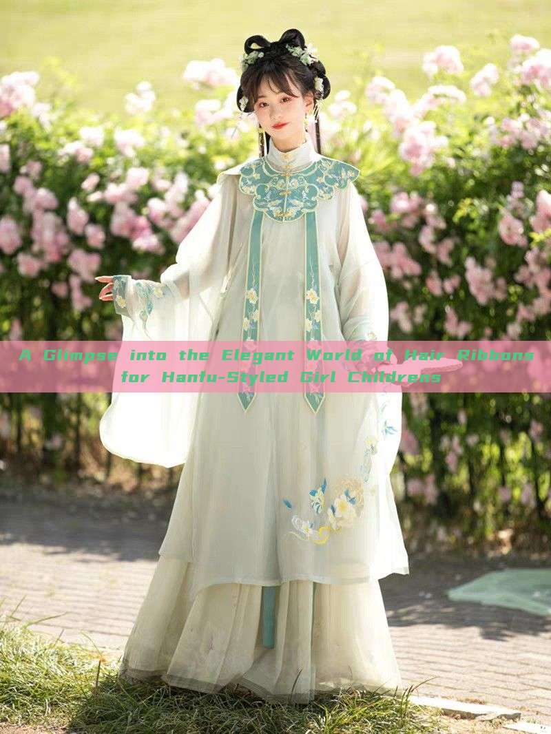 A Glimpse into the Elegant World of Hair Ribbons for Hanfu-Styled Girl Childrens A Glimpse into the Elegant World of Hair Ribbons for Hanfu-Styled Girl Childrens