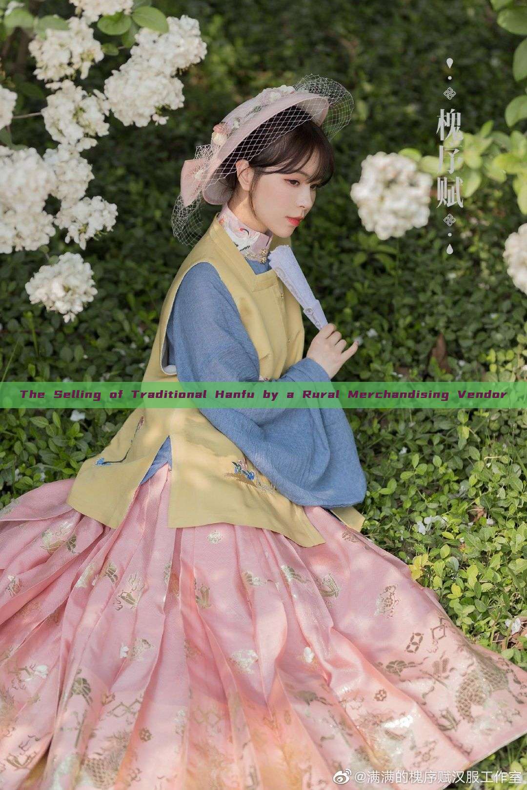 The Selling of Traditional Hanfu by a Rural Merchandising Vendor The Selling of Traditional Hanfu by a Rural Merchandising Vendor