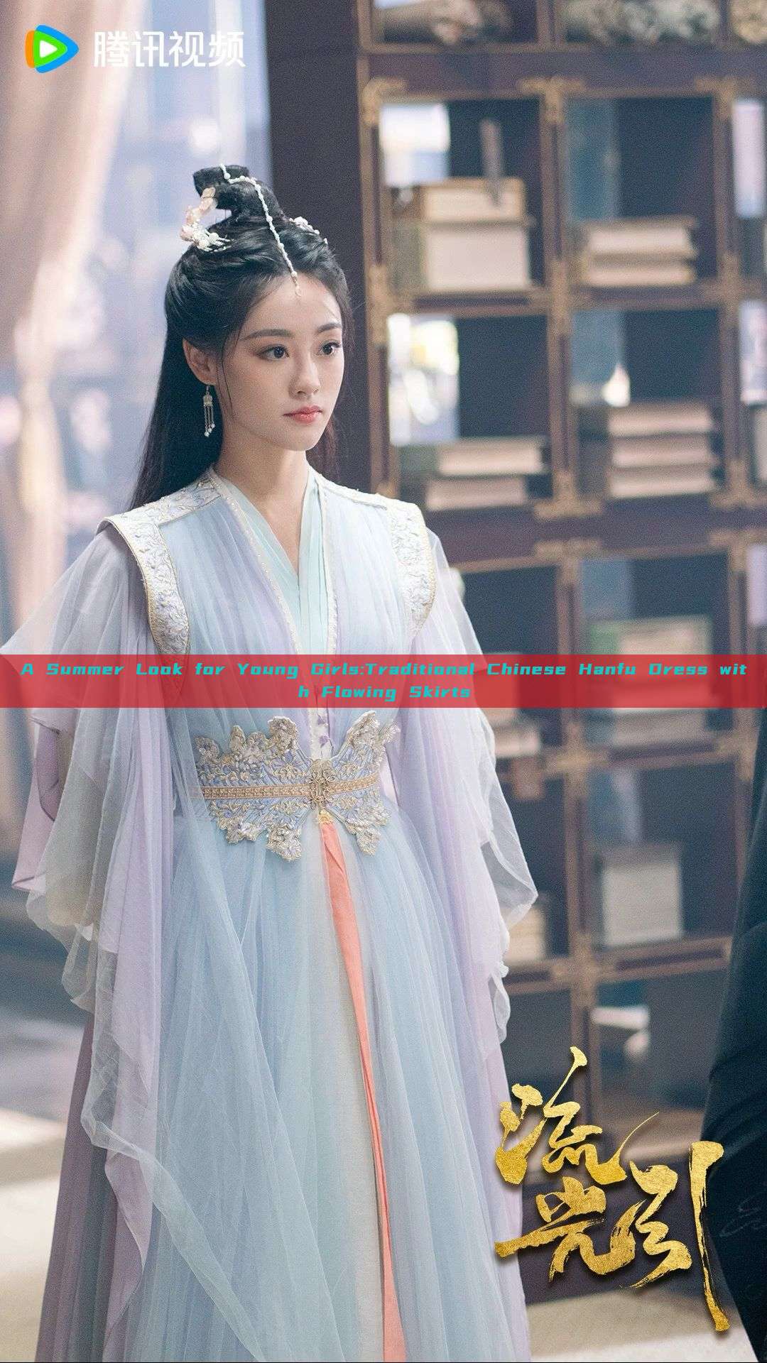 A Summer Look for Young Girls:Traditional Chinese Hanfu Dress with Flowing Skirts A Summer Look for Young Girls:Traditional Chinese Hanfu Dress with Flowing Skirts