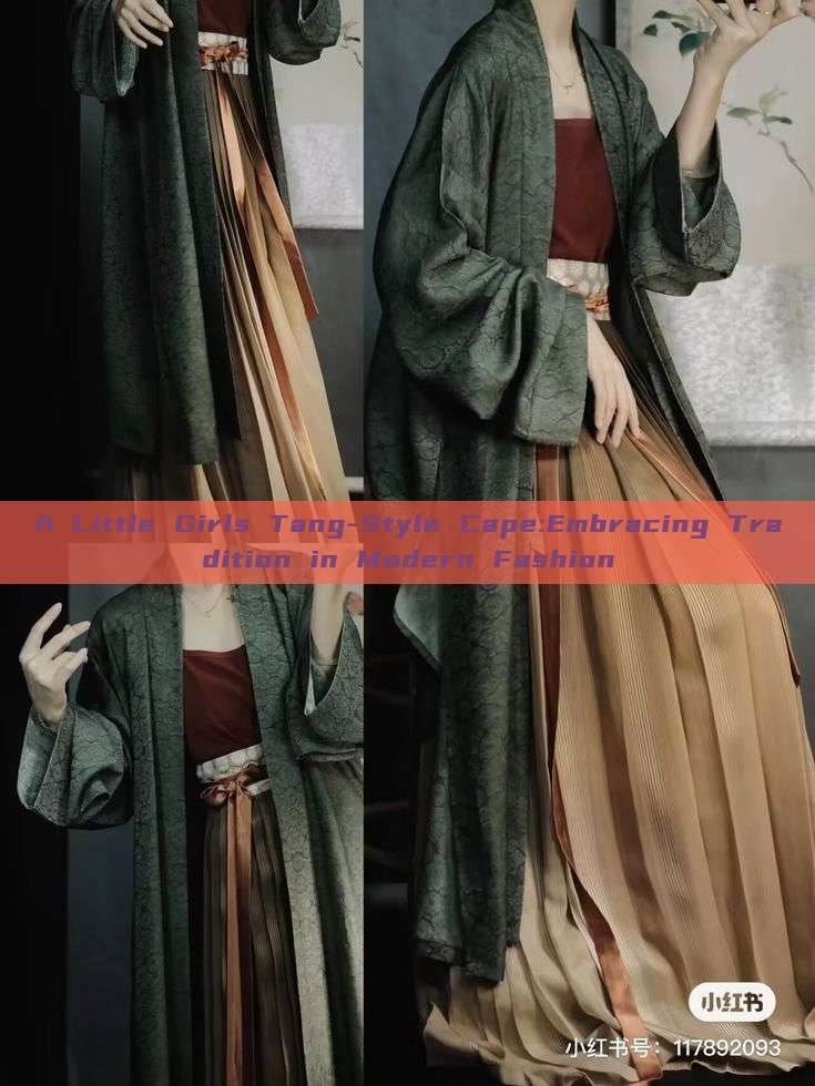 A Little Girls Tang-Style Cape:Embracing Tradition in Modern Fashion A Little Girls Tang-Style Cape:Embracing Tradition in Modern Fashion