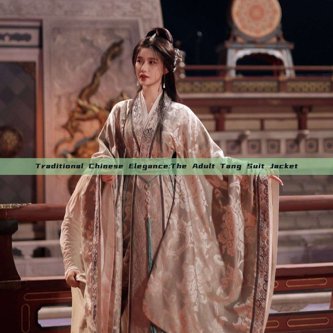 Traditional Chinese Elegance:The Adult Tang Suit Jacket Traditional Chinese Elegance:The Adult Tang Suit Jacket