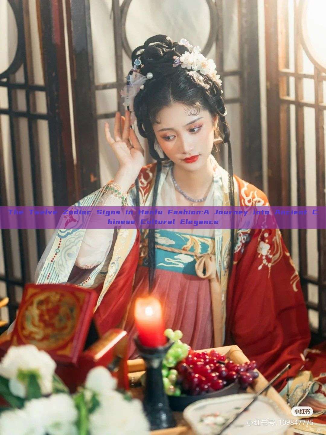 The Twelve Zodiac Signs in Hanfu Fashion:A Journey into Ancient Chinese Cultural Elegance The Twelve Zodiac Signs in Hanfu Fashion:A Journey into Ancient Chinese Cultural Elegance