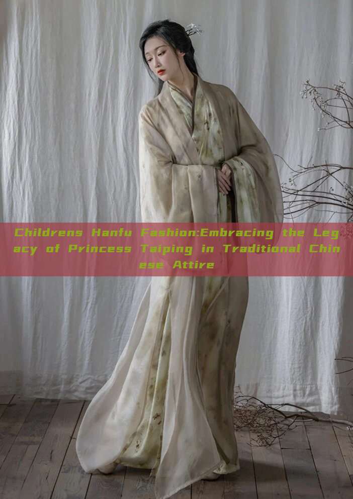 Childrens Hanfu Fashion:Embracing the Legacy of Princess Taiping in Traditional Chinese Attire
