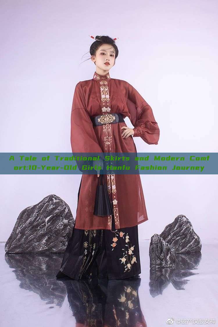 A Tale of Traditional Skirts and Modern Comfort:10-Year-Old Girls Hanfu Fashion Journey A Tale of Traditional Skirts and Modern Comfort:10-Year-Old Girls Hanfu Fashion Journey