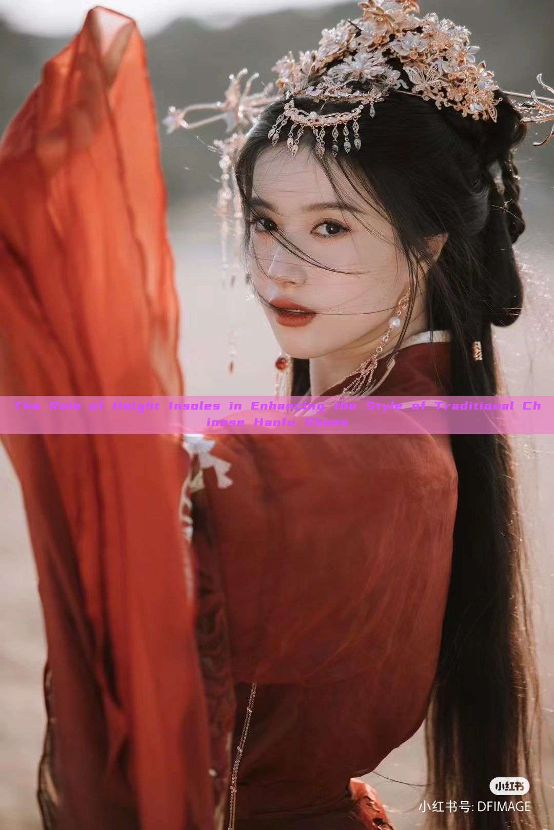 The Role of Height Insoles in Enhancing the Style of Traditional Chinese Hanfu Shoes The Role of Height Insoles in Enhancing the Style of Traditional Chinese Hanfu Shoes