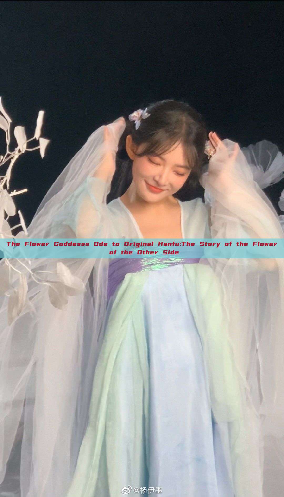 The Flower Goddesss Ode to Original Hanfu:The Story of the Flower of the Other Side The Flower Goddesss Ode to Original Hanfu:The Story of the Flower of the Other Side