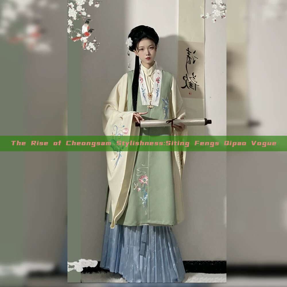 The Rise of Cheongsam Stylishness:Siting Fengs Qipao Vogue