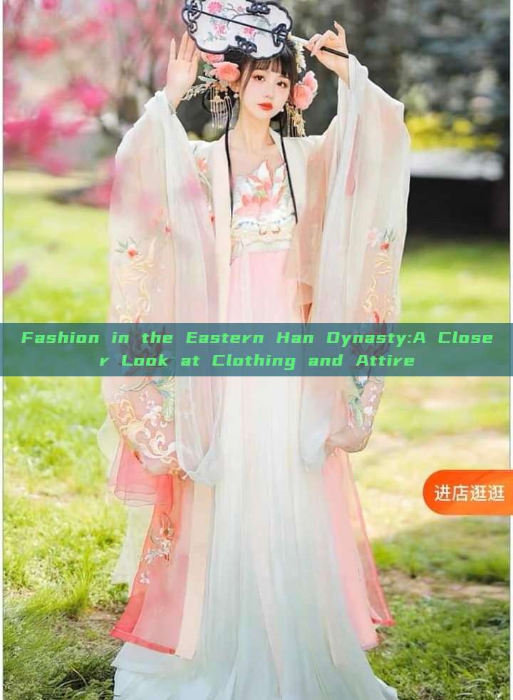 Fashion in the Eastern Han Dynasty:A Closer Look at Clothing and Attire Fashion in the Eastern Han Dynasty:A Closer Look at Clothing and Attire