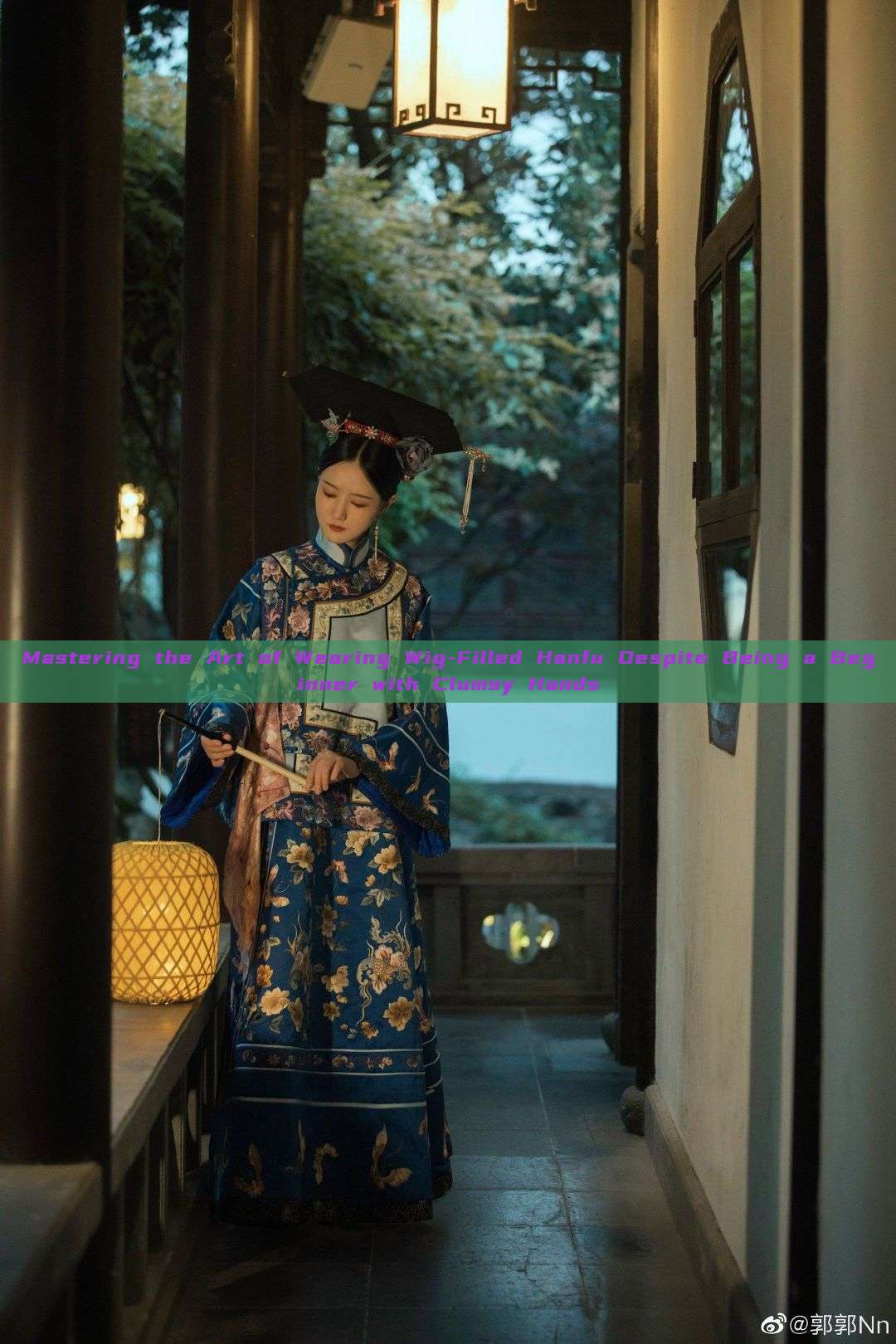Mastering the Art of Wearing Wig-Filled Hanfu Despite Being a Beginner with Clumsy Hands Mastering the Art of Wearing Wig-Filled Hanfu Despite Being a Beginner with Clumsy Hands