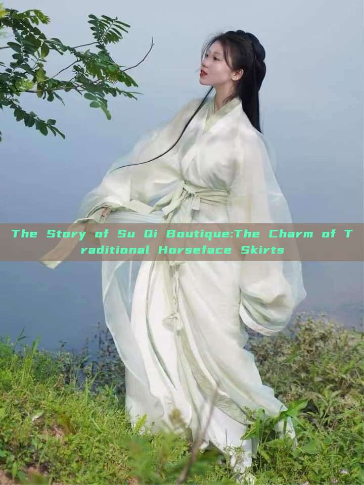 The Story of Su Qi Boutique:The Charm of Traditional Horseface Skirts