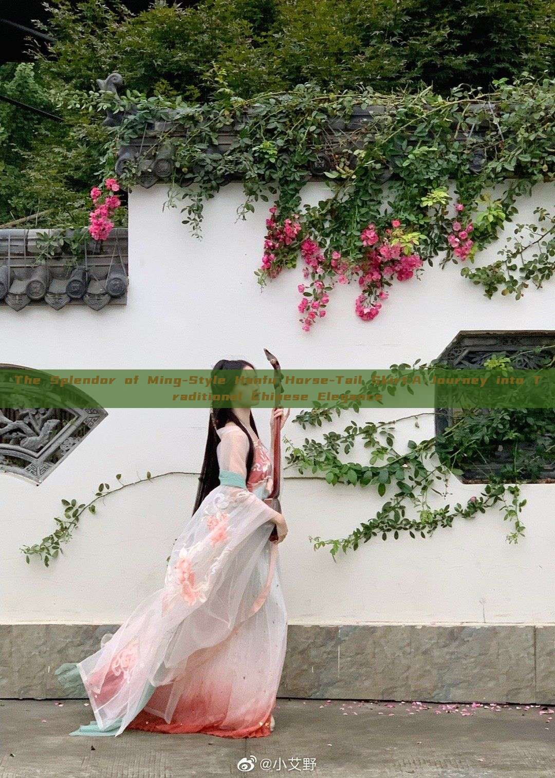 The Splendor of Ming-Style Hanfu Horse-Tail Skirt:A Journey into Traditional Chinese Elegance The Splendor of Ming-Style Hanfu Horse-Tail Skirt:A Journey into Traditional Chinese Elegance