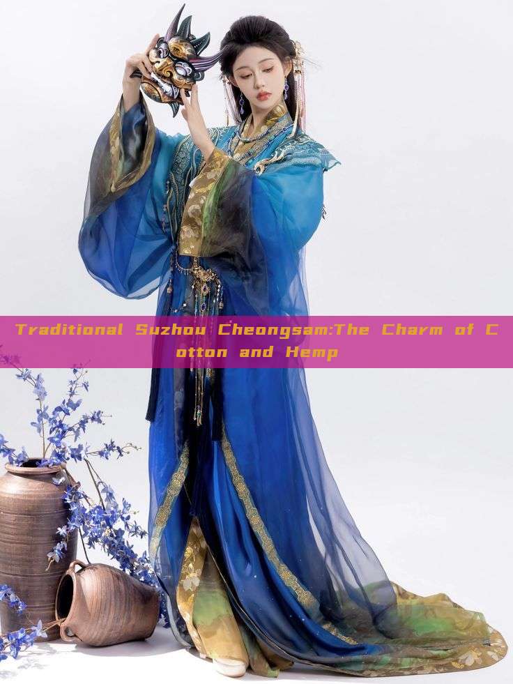 Traditional Suzhou Cheongsam:The Charm of Cotton and Hemp