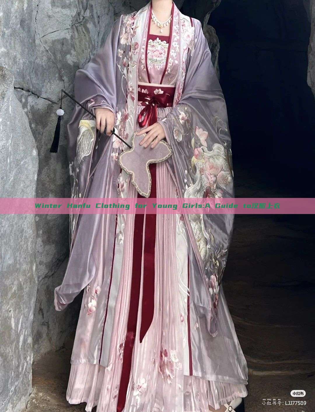 Winter Hanfu Clothing for Young Girls:A Guide to汉服上衣 Winter Hanfu Clothing for Young Girls:A Guide to汉服上衣